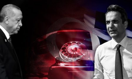 Γέφυρα διαλόγου Ελλάδας-Τουρκίας: Ποιο θα είναι το πλαίσιο των διαπραγματεύσεων