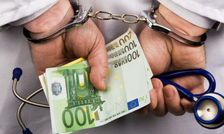 ΕΛ.ΑΣ.: Πώς συνέλαβε καρδιοχειρούργο με «φακελάκια» στην Αθήνα