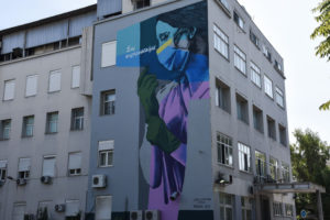 Nοσοκομείο Νίκαιας Άγιος Παντελεήμων: Εντυπωσιακό γκράφιτι ως 'εύχαριστώ'