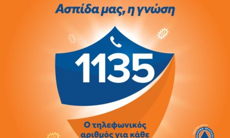 Πέτσας: Έρχονται νέες ενημερωτικές καμπάνιες για τον κορωνοϊό