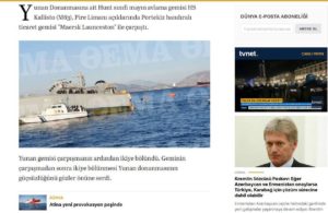 Τουρκικές εφημερίδες για το «Καλλιστώ»: Προπαγάνδα πως το πλοίο βυθίστηκε μετά τη σύγκρουση