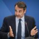 υριάκος Μητσοτάκης: Έρχεται η νέα αναγγελία για απαγόρευση της κυκλοφορίας το βραδύ