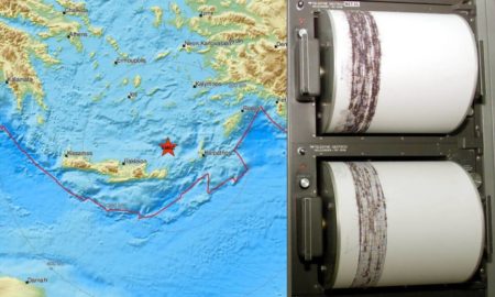 Σεισμός 5,2 ρίχτερ στην Κρήτη σήμερα το πρωί: Πόσοι μετασεισμοί ακολούθησαν