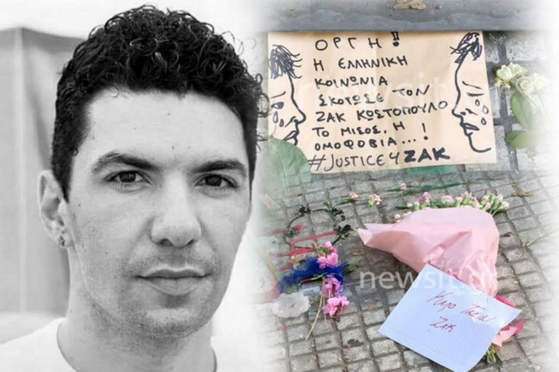 Υπόθεση Ζακ Κωστόπουλος: «Συκοφαντική η είδηση της δολοφονίας του» ισχυρίζονται οι συνήγοροι των 4 αστυνομικών