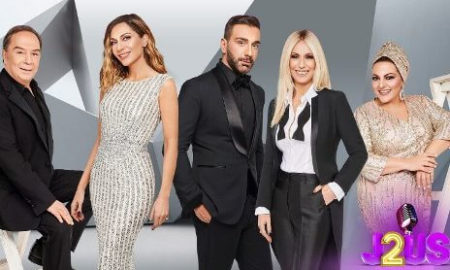 Το "Just The 2 of Us" επιστρέφει στις οθόνες μας