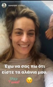Ελεονώρα Μελέτη: Σπάει τη σιωπή της, ύστερα από το τέλος της εκπομπής της