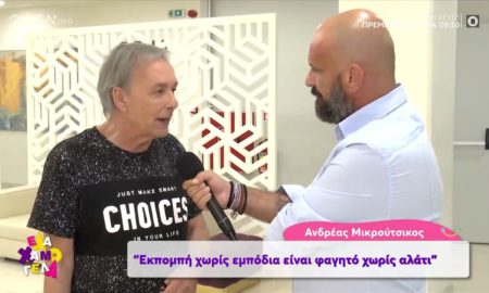Μικρούτσικος για την επίθεση του θείου της Άννας Μαρίας: «Αποφεύγω τη βλακεία»(βίντεο)