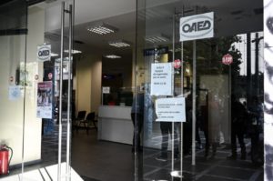 Eπίδομα ΟΑΕΔ: Ανάσα ανακούφισης η δίμηνη παράταση του 