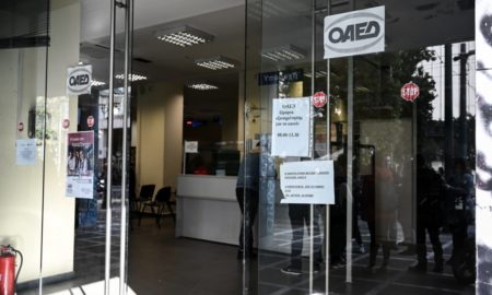 Eπίδομα ΟΑΕΔ: Ανάσα ανακούφισης η δίμηνη παράταση του