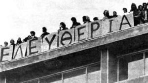 «Εδώ Πολυτεχνείο»: Σαν σήμερα η ιστορική εξέγερση των φοιτητών ενάντια στη δικτατορία