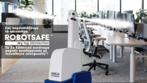 RobotSafe™: Το πρώτo ελληνικό αυτόνομο ρομπότ απολύμανσης