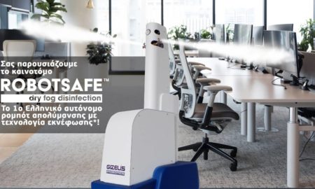 RobotSafe™: Το πρώτo ελληνικό αυτόνομο ρομπότ απολύμανσης