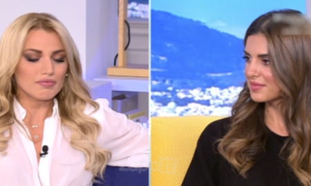 Κωνσταντίνα Σπυροπούλου για τη σχέση της: « Είναι κάτι ωραίο, κάτι που μου αρέσει»