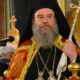 Κορονοϊός: Θετικός ο μητροπολίτης Ιερισσού Θεόκλητος, που έλεγε πως ο ιός δεν κολλάει