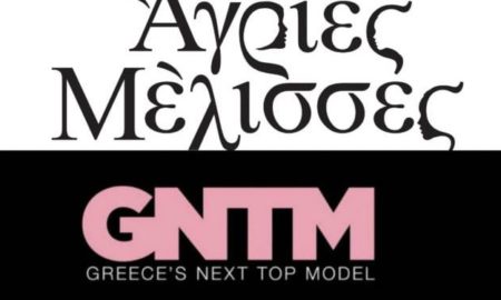 Άγριες Μέλισσες - GNTM: Μάχη για την τηλεθέαση