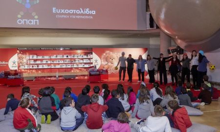 Δράση του ΟΠΑΠ: Τα «Ευχοστολίδια» υλοποιούν τα παιδικά όνειρα των Χριστουγέννων