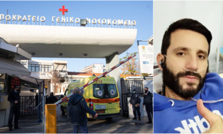 Ειδικευόμενος ιατρός που πέρασε κορονοϊό: «Παρουσίασα βαρύτατη πνευμονία»