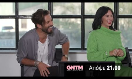 GNTM: Πρόσωπα της showbiz εισβάλλουν στη φωτογράφιση