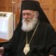 Στον Ευαγγελισμό ο Αρχιεπίσκοπος Ιερώνυμος: Προληπτική μεταφορά στη ΜΕΘ με κορονοϊό