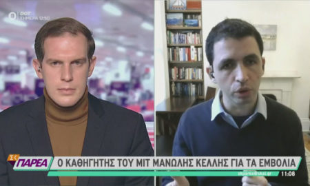 Ανοσία από εμβόλιο για κορονοϊό: Καθηγητής του ΜΙΤ αναλύει πόσο διαρκεί (βίντεο)