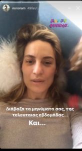 Ελεονώρα Μελέτη: Σπάει τη σιωπή της, ύστερα από το τέλος της εκπομπής της