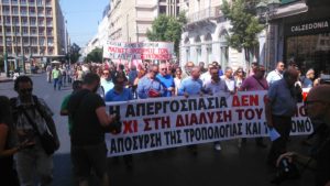 ορεία στο κέντρο της Αθήνας από τα σωματεία: Αυστηρός έλεγχος της αστυνομίας