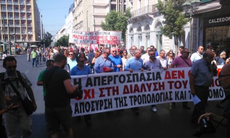 ορεία στο κέντρο της Αθήνας από τα σωματεία: Αυστηρός έλεγχος της αστυνομίας
