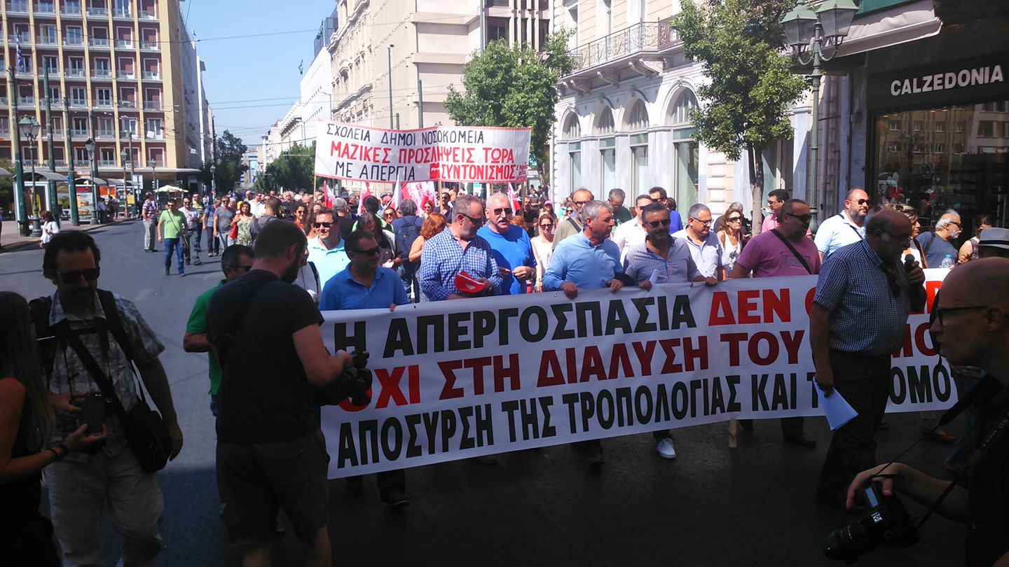 ορεία στο κέντρο της Αθήνας από τα σωματεία: Αυστηρός έλεγχος της αστυνομίας