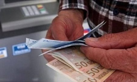 Αναδρομικά κληρονόμων: Άνοιξε η ηλεκτρονική πλατφόρμα