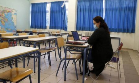 Δημόσιες δαπάνες για την εκπαίδευση: Ουραγός η Ελλάδα σε σύγκριση με άλλες χώρες της ΕΕ