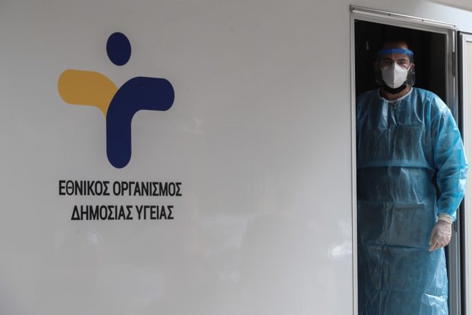 ΕΟΔΥ: Νέες οδηγίες για την καραντίνα και τους ασυμπτωματικούς