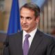 Κυριάκος Μητσοτάκης: 25 εκ. δόσεις εμβολίου για τον κορωνοϊό θα λάβει η Ελλάδα