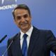 Κυριάκος Μητσοτάκης: Ανακοίνωσε “πάγωμα” των πλειστηριασμών
