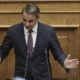 Κυριάκος Μητσοτάκης: Είμαστε στη πιο δύσκολη φάση της πανδημίας