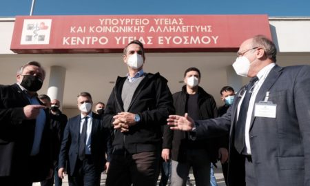 Κυριάκος Μητσοτάκης: Χριστούγεννα με την οικογένεια μας ή έστω ακόμα μια συγγενική
