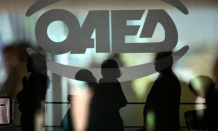 ΟΑΕΔ: 20.000 αιτήσεις ανέργων για εγγραφή στην πλατφόρμα του Coursera