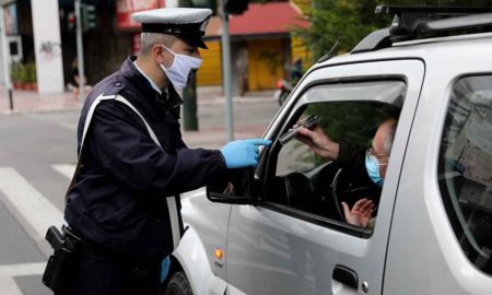 Lockdown: 11.662 κλήσεις σε μία μέρα για καταγγελίες
