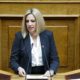 Φώφη Γεννηματά: Αχρείαστες κοκορομαχίες ανάμεσα σε κυβέρνηση και αξιωματική αντιπολίτευση