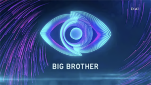 Big Brother: Διπλή αποχώρηση την Παρασκευή