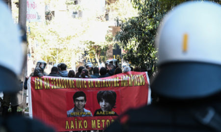 Επέτειος δολοφονίας Γρηγορόπουλου: Προσαγωγές και επεισόδια στα Εξάρχεια