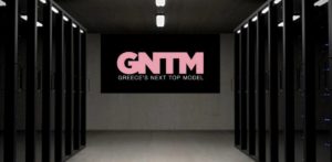 Τελικός GNTM: Η ημερομηνία και οι δοκιμασίες