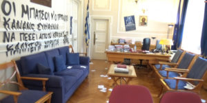 Υπόθεση πρύτανη του Οικονομικού Πανεπιστημίου Αθηνών: Ταυτοποιήθηκαν οι 8 δράστες