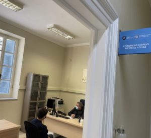 Κοινωνικό Ιατρείο Ψυχικής Υγείας: H δομή του Δήμου Αθηνών για ψυχολογική υποστήριξη