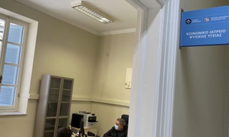 Κοινωνικό Ιατρείο Ψυχικής Υγείας: H δομή του Δήμου Αθηνών για ψυχολογική υποστήριξη