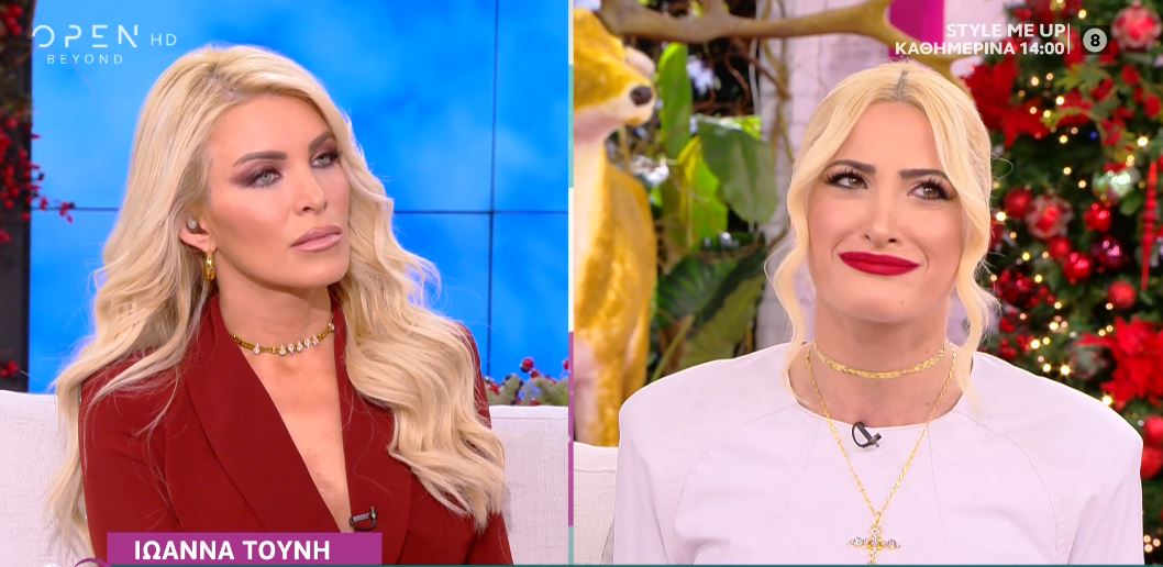 Ιωάννα Τούνη για Survivor: Αποκάλυψε το ποσό που της προσέφεραν