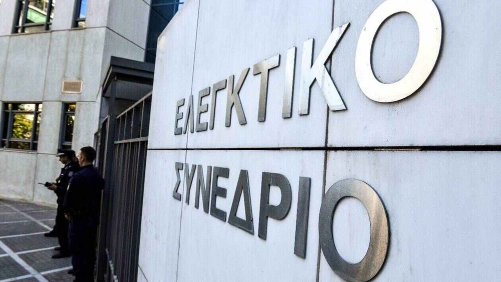 Ελεγκτικό Συνέδριο: Δημοσιονομικά εξαιρετική η οικονομική χρονιά 2019