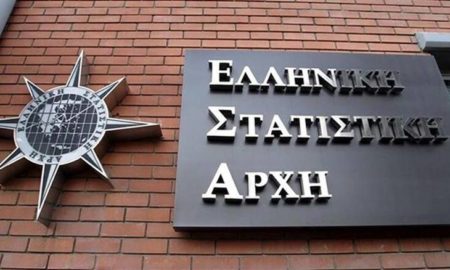 Ελληνική οικονομία: Ύφεση 11,7% το γ΄ τρίμηνο του 2020 εξαιτίας της πτώσης το τουρισμού