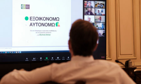 Μητσοτάκης για «Εξοικονομώ-Αυτονομώ»: Στόχος μας να ανακαινίσουμε 600.000 κατοικίες