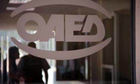 ΟΑΕΔ: Παράταση έως την Τρίτη για το επίδομα σε μακροχρόνια άνεργους