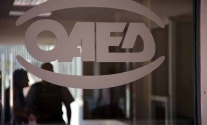 Πρόγραμμα Coursera του ΟΑΕΔ: Μέχρι αύριο η υποβολή αιτήσεων για του άνεργους